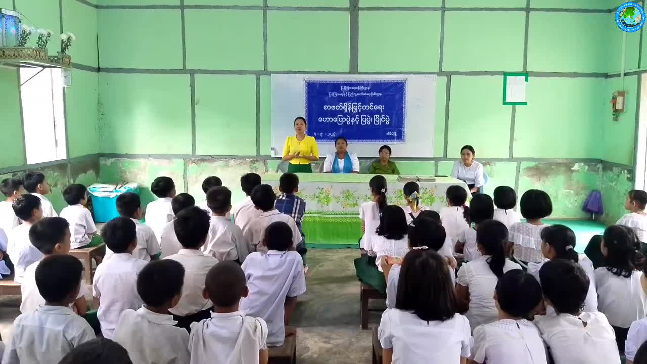 အ-မ-က မြို့မ (၁)ကျောင်းတွင် စာဖတ်ရှိန်မြှင့်တင်ရေးဟောပြောပွဲနှင့် အ...