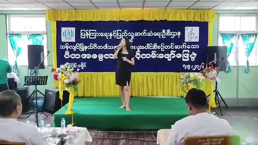 ရန်ကုန်တောင်ပိုင်းခရိုင်ရုံး လူထုအ‌ခြေပြုဗဟိုဌာန (Community Centre )၌ဂီတအမွေ ...