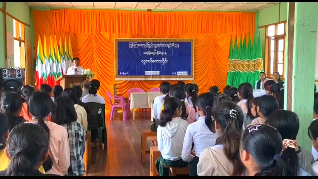မိုးနဲမြို့နယ်၌ လူငယ်များဘက်စုံဖွံ့ဖြိုးတိုးတက်ရေး လူငယ်စကားဝို...