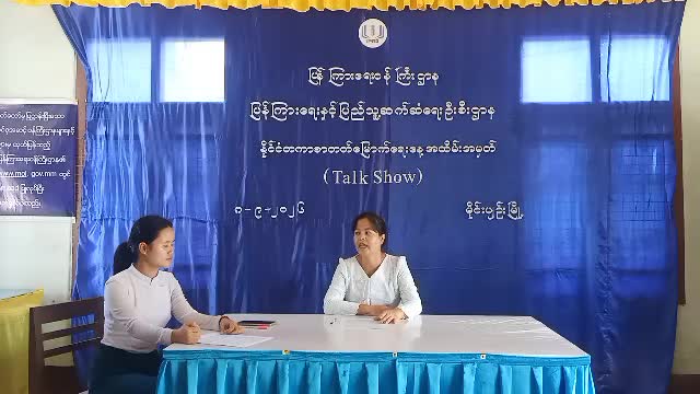 နိုင်ငံတကာစာတတ်မြောက်ရေးနေ့