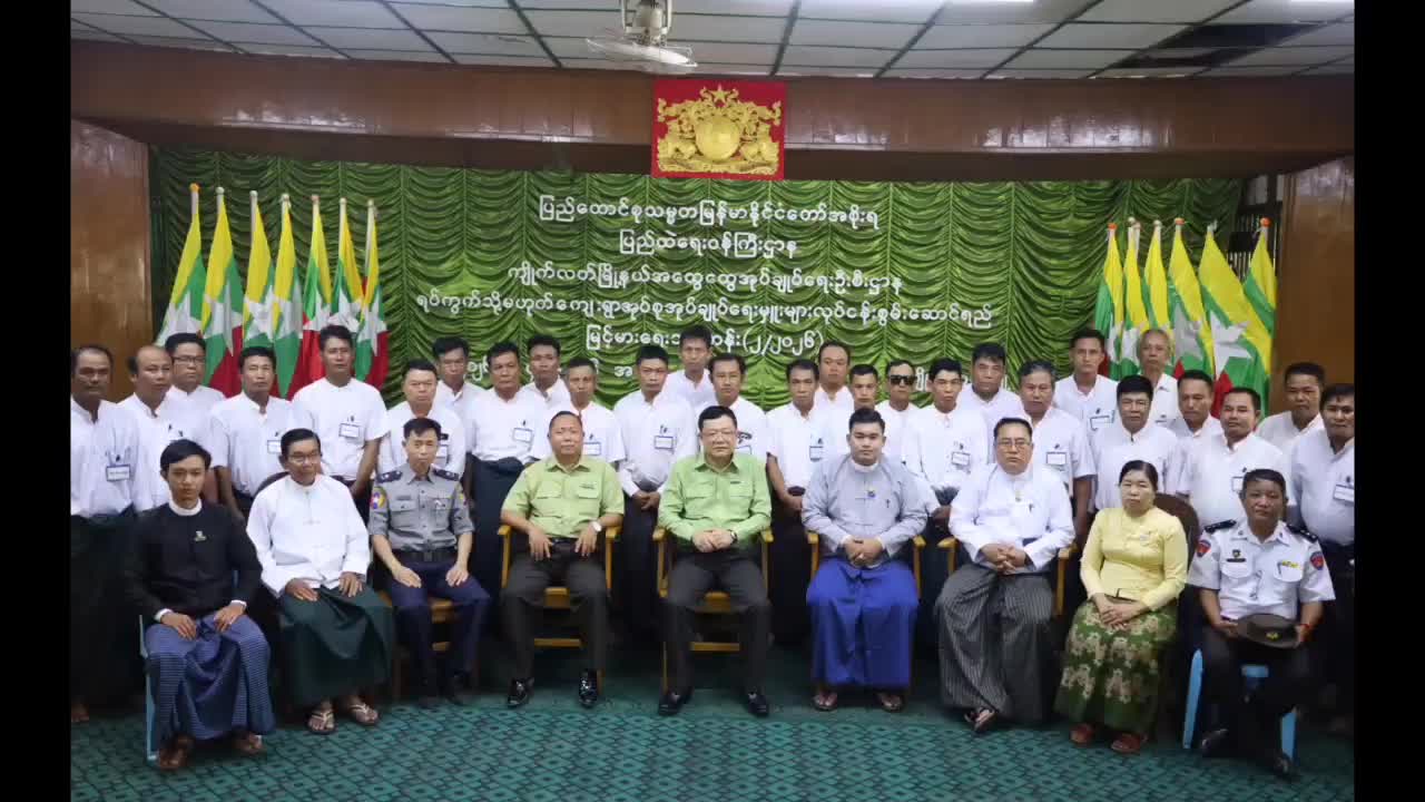 ကျိုက်လတ်၌ ရပ်ကွက် သို့မဟုတ် ကျေးရွာအုပ်စု အုပ်ချုပ်ရေးမှူးများ လ...