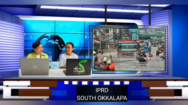 တောင်ဥက္ကလာပမြို့နယ်တွင် ရေကြီးရေလျှံသဘာဝဘေးအန္တရာယ် အသိပညာပေး Tal...