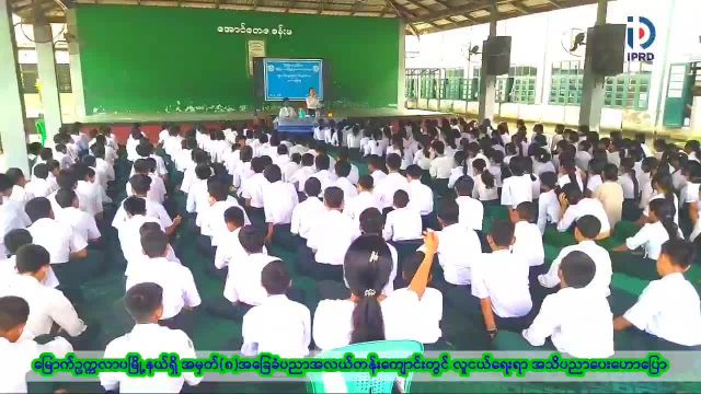 မြောက်ဥက္ကလာပမြို့နယ်ရှိ အမှတ်(၈)အခြေခံပညာအလယ်တန်းကျောင်းတွင် လူင...