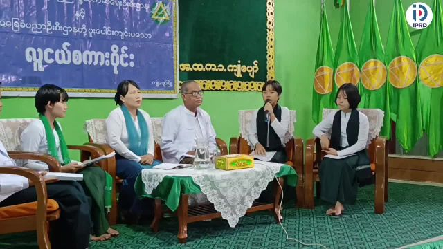 ကျုံပျော်မြို့  အထက(၁)တွင်  လူငယ်စကားဝိုင်း ဆွေးနွေးပွဲ ကျင်းပပြုလု...
