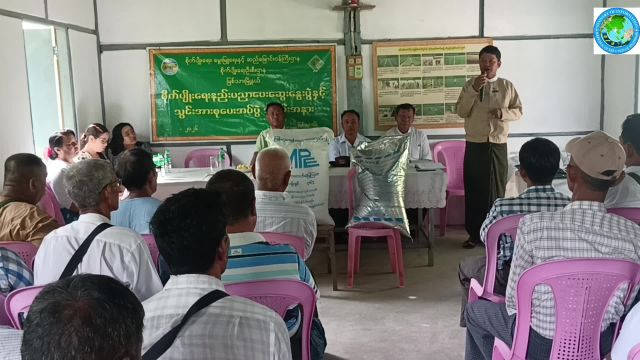 မြစ်သားမြို့နယ်၌ ဓာတ်မြေဩဇာစုပေါင်းရောင်းချပွဲနှင့် အဓိကသီးနှံပ...
