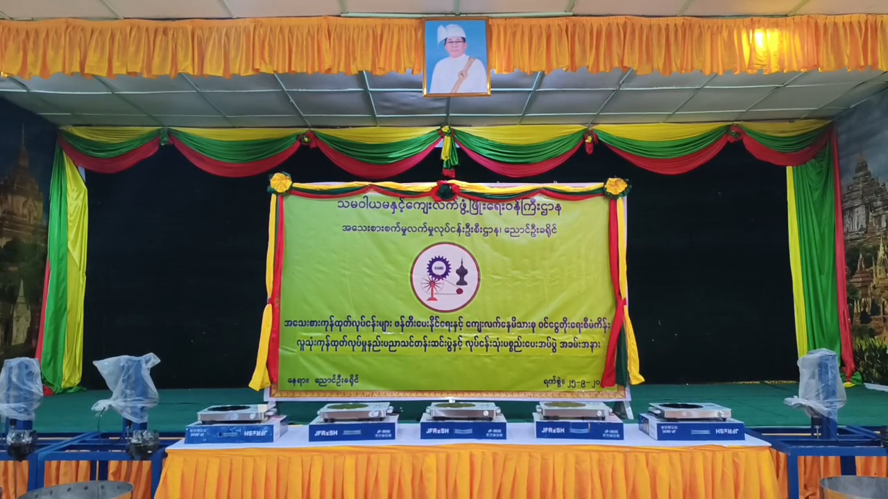 အသေးစား စက်မှု