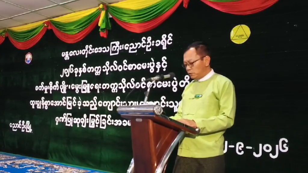 တက္ကသိုလ်ဝင်တန်းကျောင်းသားသူ
