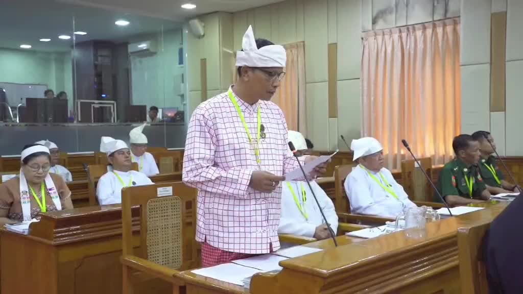 တတိယအကြိမ်ကရင်ပြည်နယ်လွှတ်တော်စတုတ္ထပုံမှန်အစည်းအဝေးဒုတိယနေ့တွ...