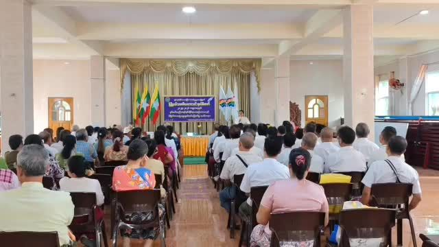 တောင်ဥက္ကလာပမြို့နယ် သမဝါယမအသင်းစုလီမိတက်၏ ၂၀၂၅-၂၀၂၆ ဘဏ္ဍာရေးနှစ်...