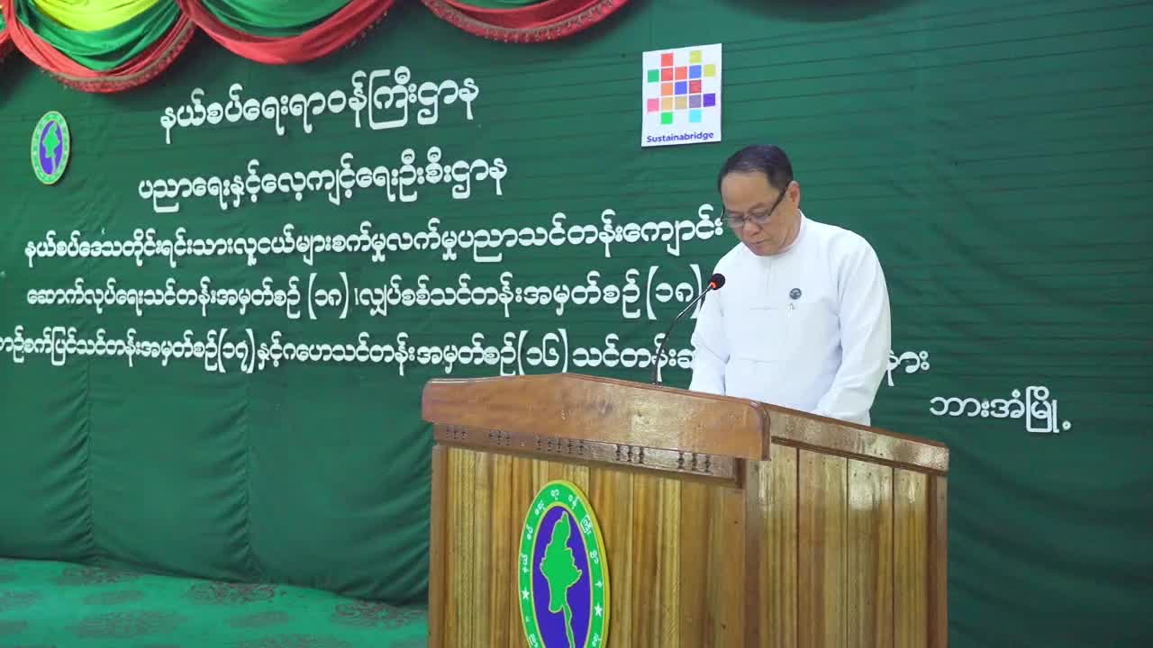 နတလ