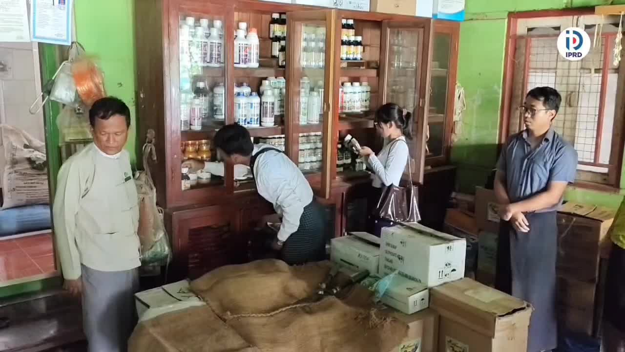 ကြို့ပင်ကောက်မြို့တွင် တားမြစ်ထားသော စိုက်ပျိုးရေးသုံးပိုးသတ်ဆေ...