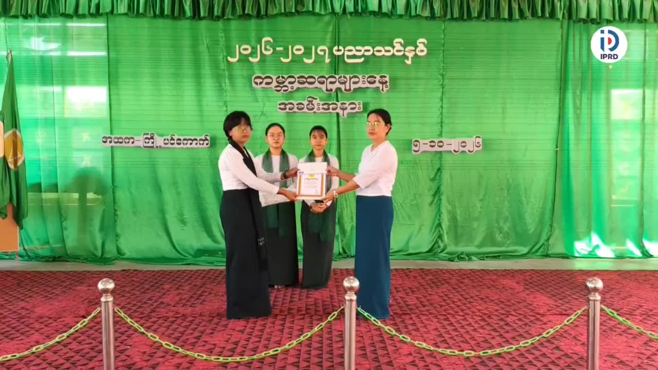 ကြို့ပင်ကောက်မြို့၌ ကမ္ဘာ့ဆရာများနေ့အခမ်းအနားကျင်းပ