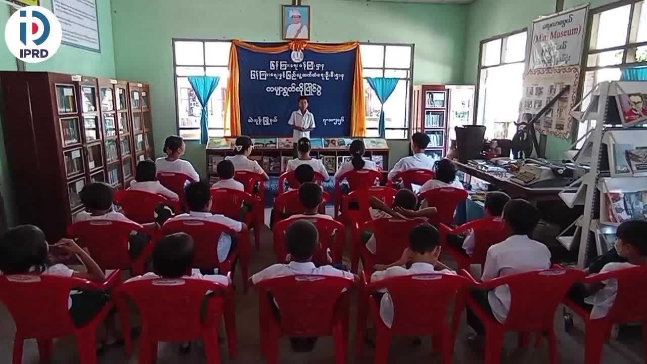 သဲကုန်းမြို့နယ် လူထုအခြေပြုဗဟိုဌာန၌ ကဗျာရွတ်ဆိုပြိုင်ပွဲ၊ စာအုပ်...