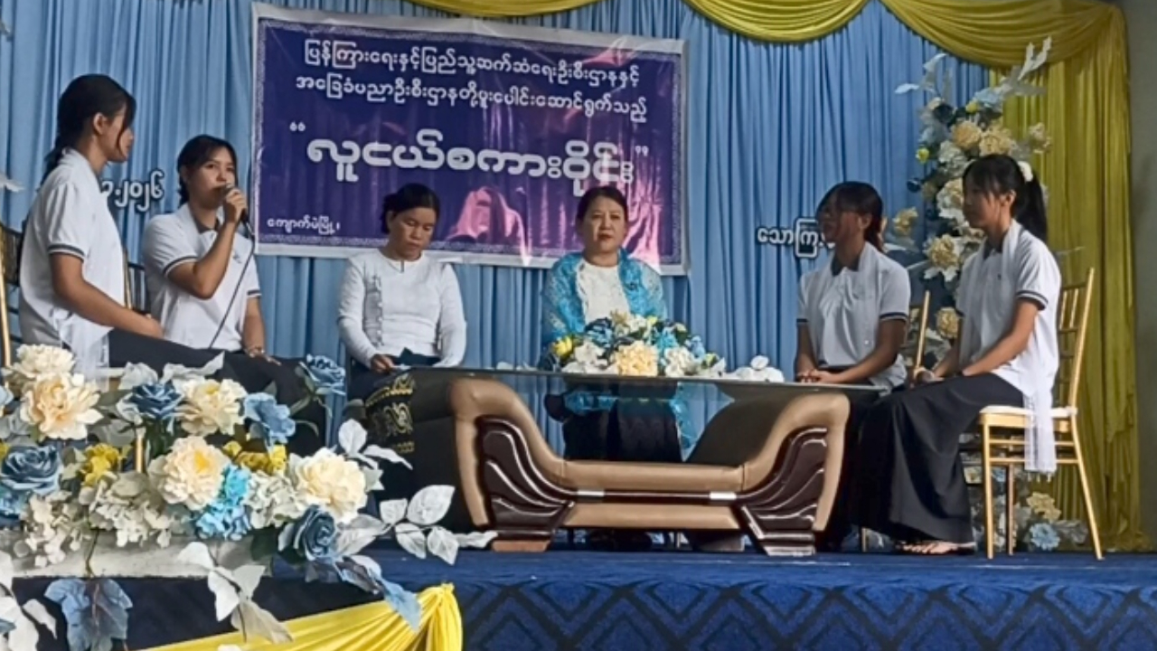 ကျောက်မဲမြို့၊ လူငယ်စကားဝိုင်းပြုလုပ် ၉.၁၀.၂၀၂၆