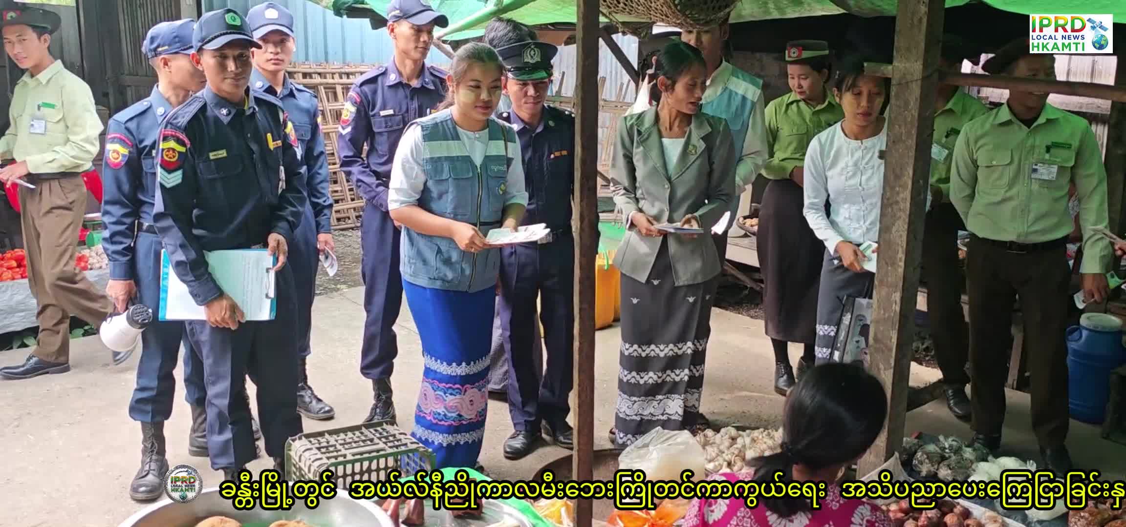 ခန္တီးမြို့၌အယ်လ်နီညိုကာကွယ်ရေးအသိပညာပေးနှိုးဆော်