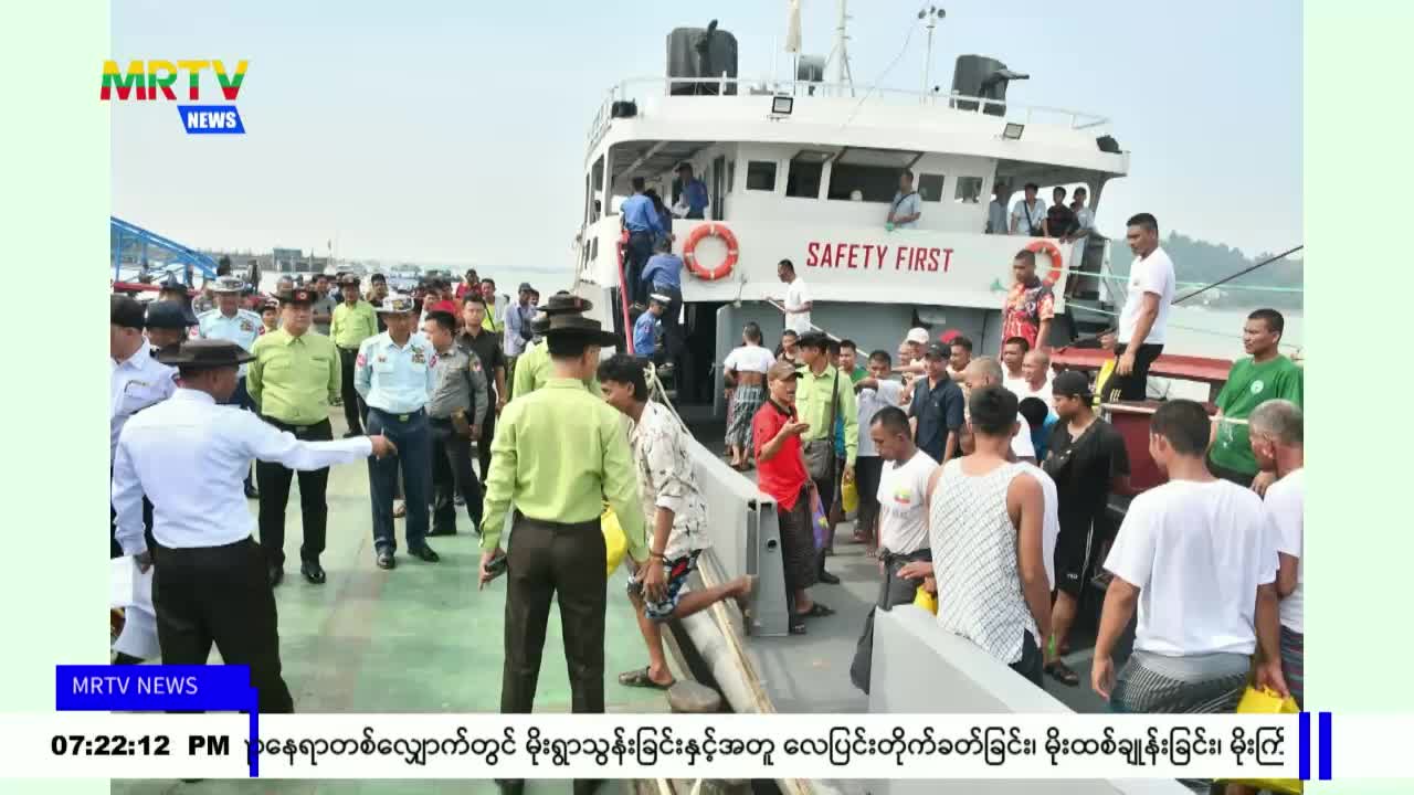မလေးရှားနိုင်ငံတွင် အခက်အခဲ ဒုက္ခများကြုံတွေ့ခဲ့ရပြီး ပြန်လည်ရော...