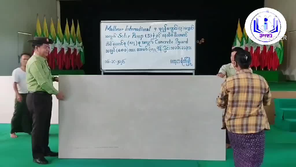 ကော့ကရိတ်မြို့ တွင် Malteser Internation မှမူလွန်ကျောင်းများနှင့် မီးဘေးသင့် အိ...
